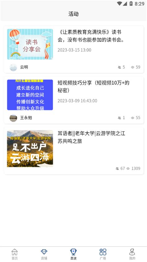 思考窗|教院研教材App助自閉童 學判辨他人感受